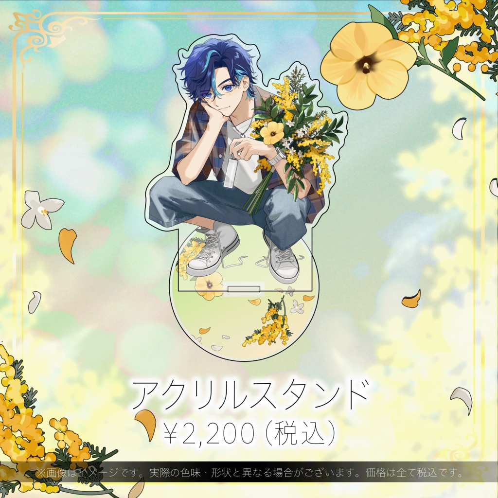 SENA KIRYUIN フレグランスグッズ