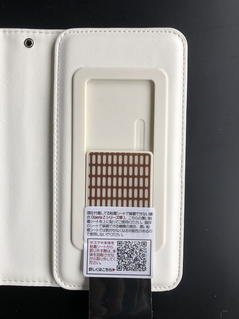 愛宕 スマホケース iPhone Android マルチサイズ