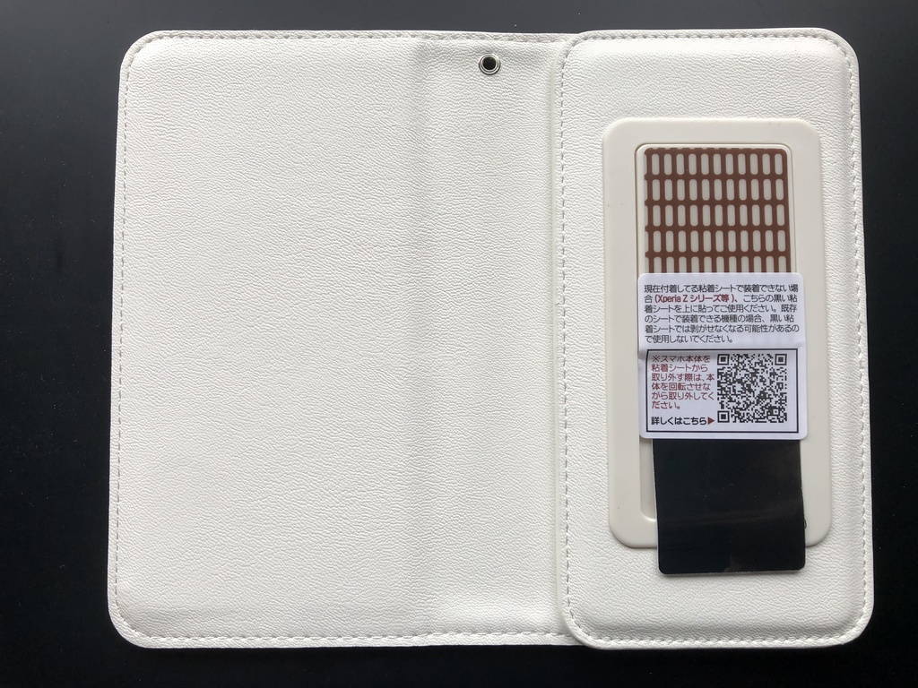 愛宕 スマホケース iPhone Android マルチサイズ