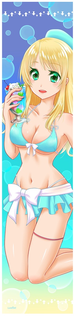 【SALE中】涼感タオル 愛宕