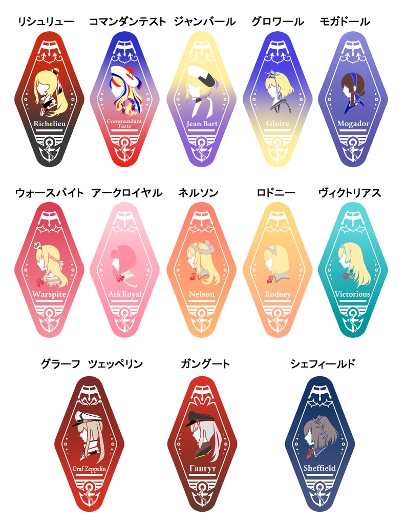 【C107後発送】艦娘　モーテルキーホルダー風アクキー　海外艦