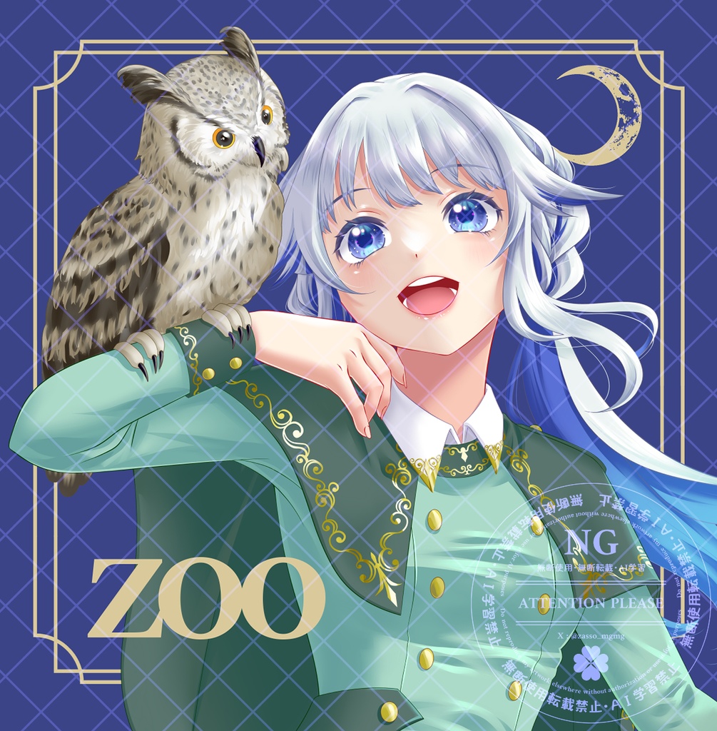 オリジナルイラスト本「ZOO」