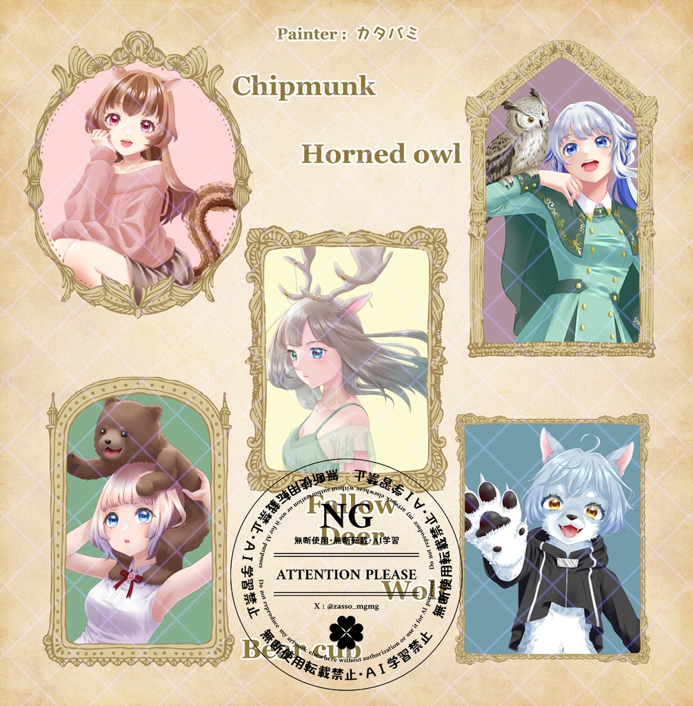 オリジナルイラスト本「ZOO」