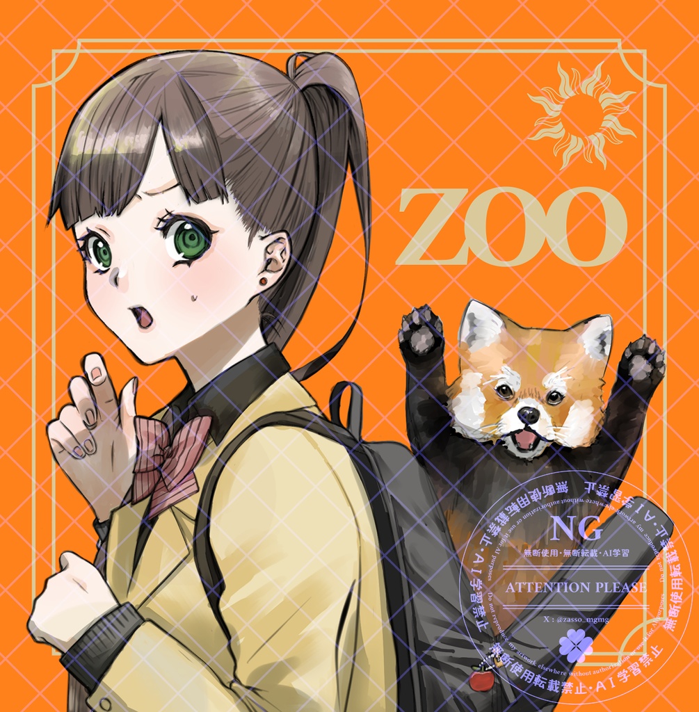 オリジナルイラスト本「ZOO」