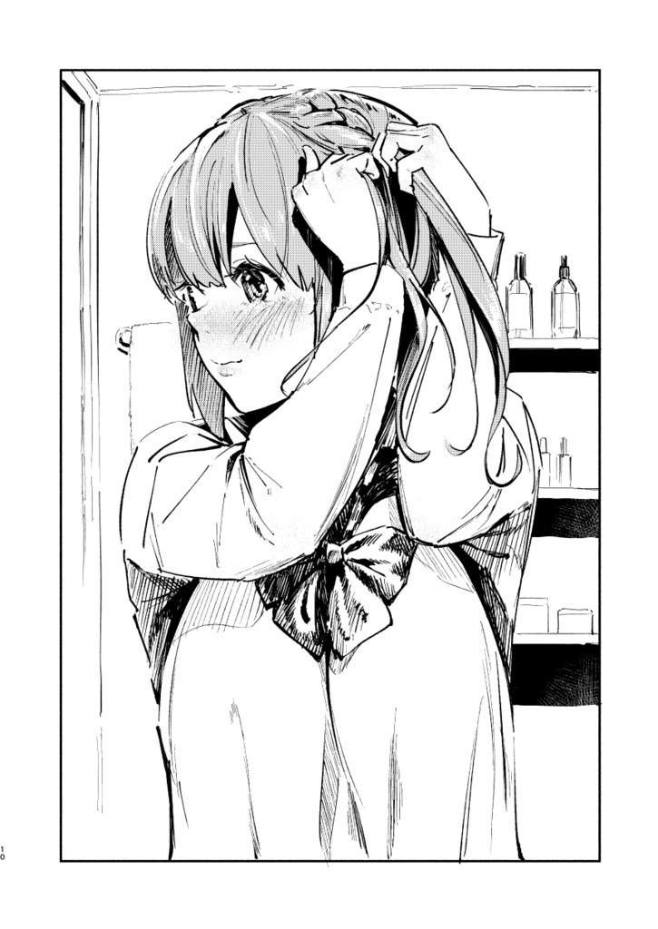 【おまけ付】クラスメイトの巨尻ちゃん【EPUB/PDF】