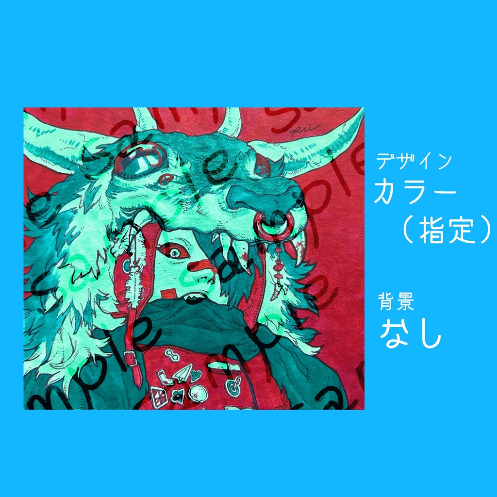 色紙リクエスト権