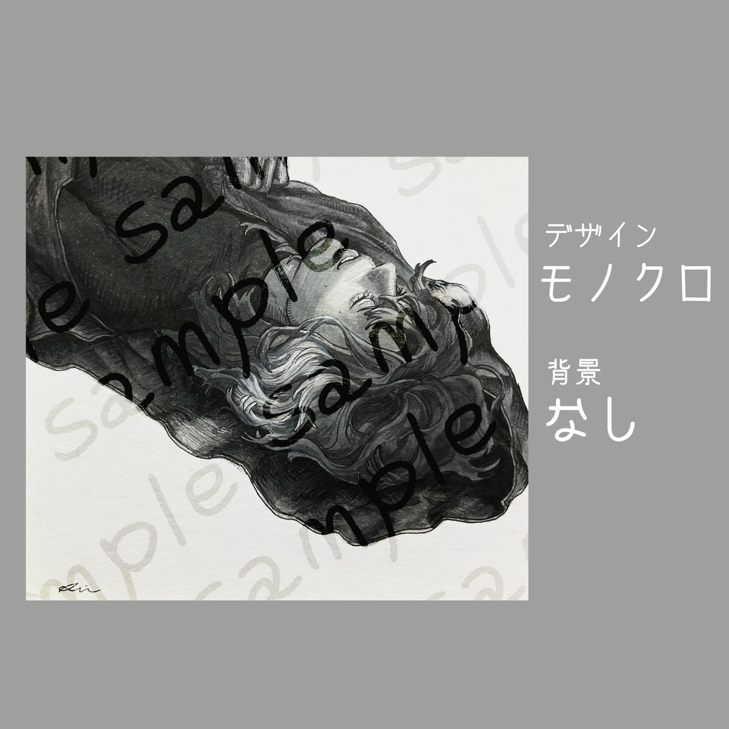 色紙リクエスト権