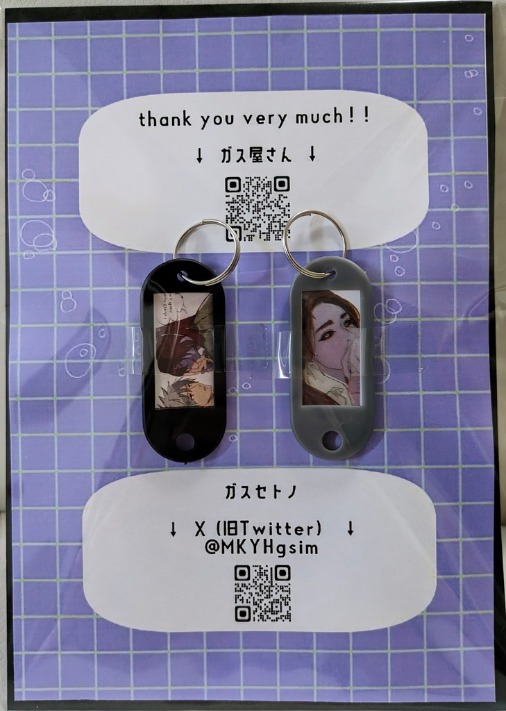 忘れてくれよ〚新刊+グッズ⑥〛