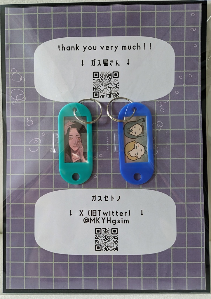 忘れてくれよ〚新刊+グッズ⑦〛