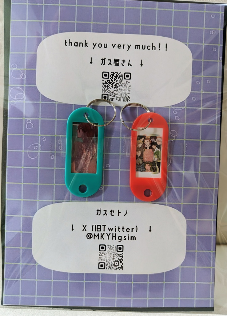 忘れてくれよ〚新刊+グッズ⑩〛