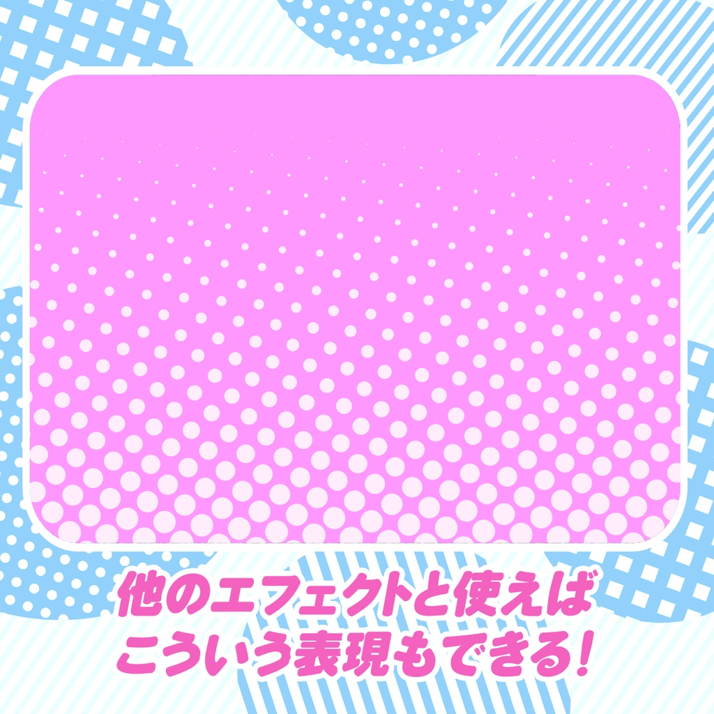 【AfterEffects】簡単にハーフトーンを作るツール「EasyToner2」