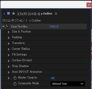 【AE専用】かんたんテキストボックス生成プラグイン EasyTextBox