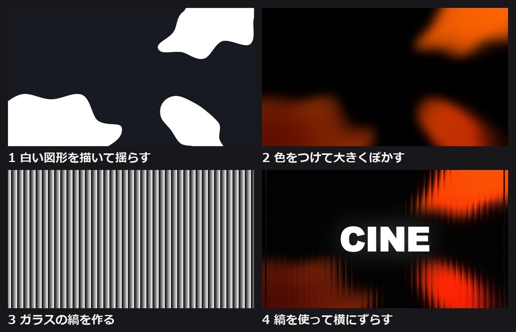 【無料】After Effects ガラスのタイトル背景|炎とガラス プロジェクトファイル