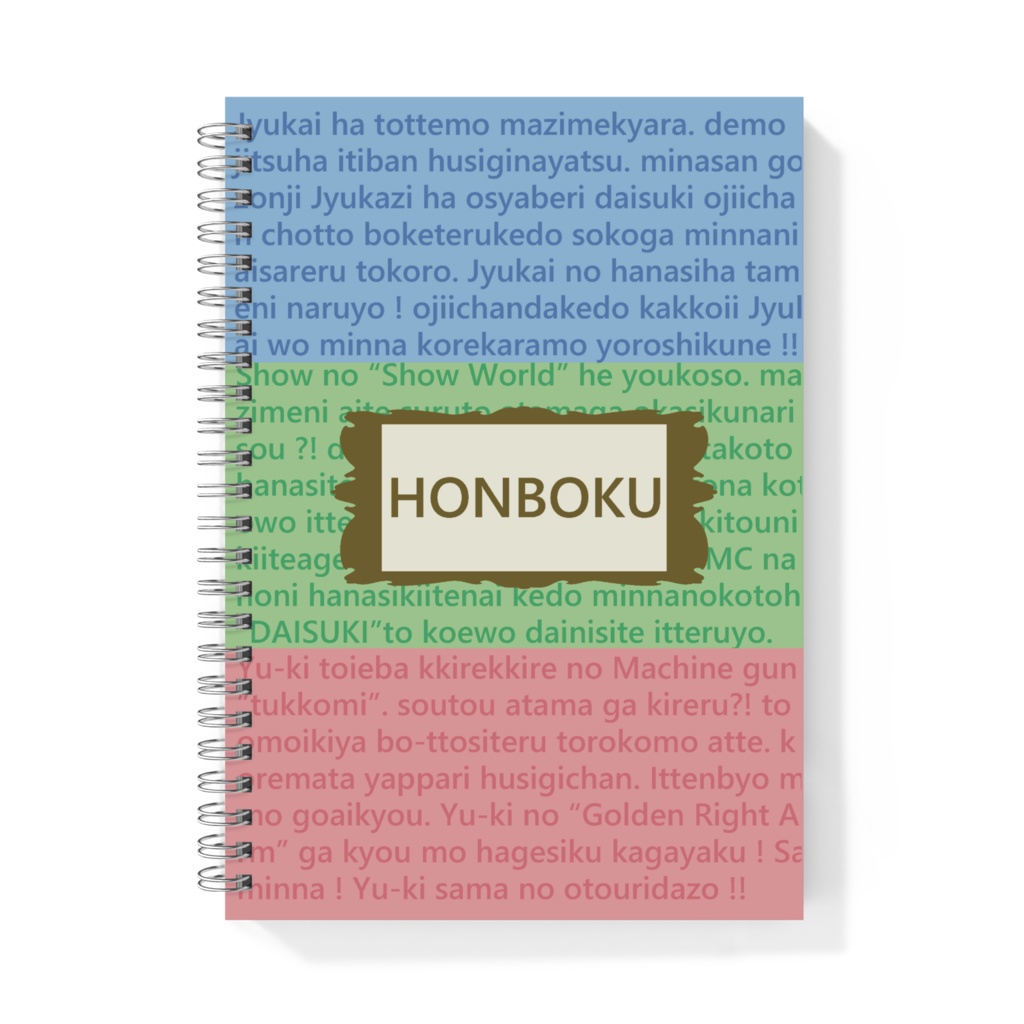 リングノート＜パステル＞