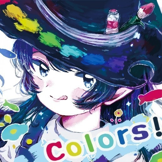 合同誌「colors！」