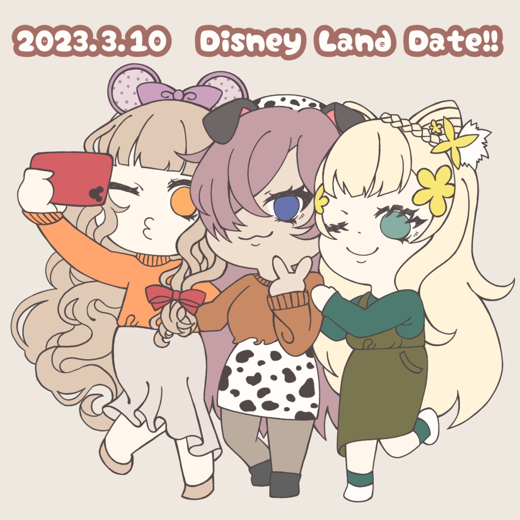 有償エアスケブ