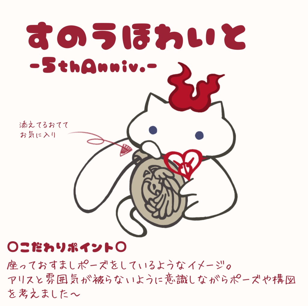 【NEKoALICEログ本】NEKoALICE PIC LOG BOOK