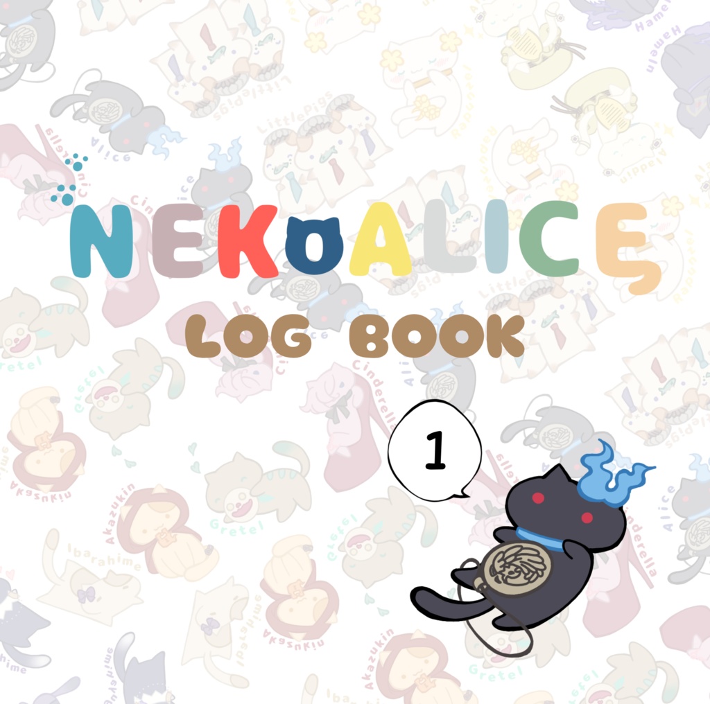 【NEKoALICEログ本】NEKoALICE PIC LOG BOOK