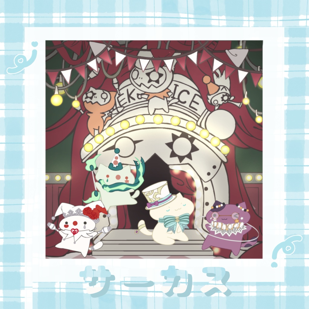 NEW! シャカシャカアクキー