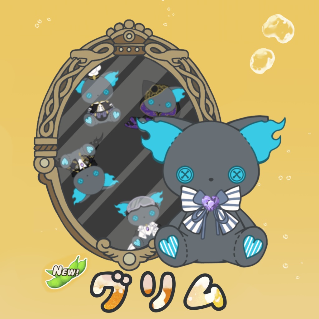 シャカシャカアクキー