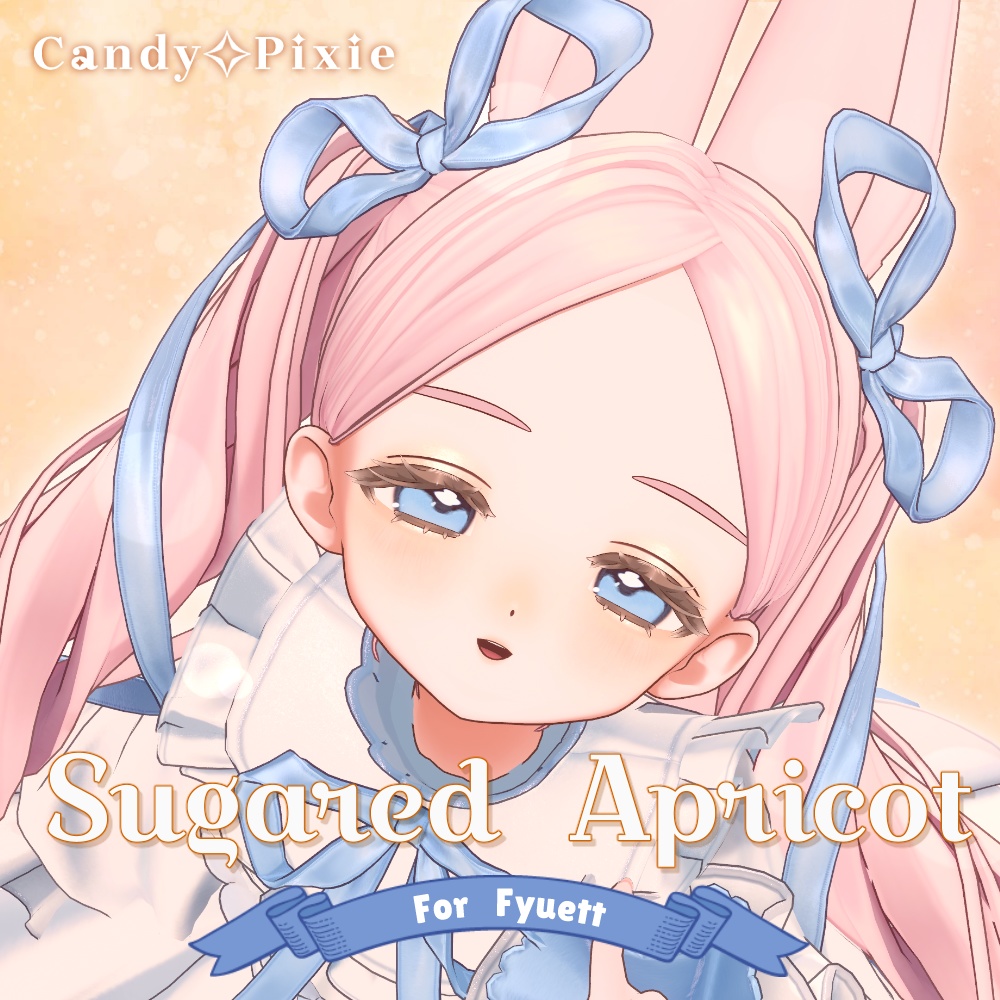【フィユエ対応メイクテクスチャ】Flavor No.02:Sugared Apricot