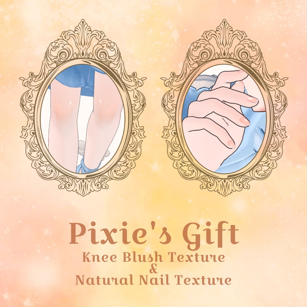 【フィユエ対応メイクテクスチャ】Flavor No.02:Sugared Apricot