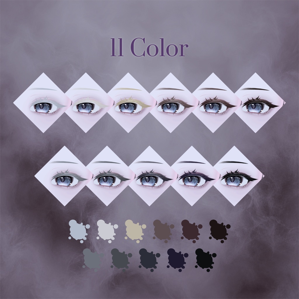 【海咲対応メイクテクスチャ】Flavor No.04:Misty Cassis