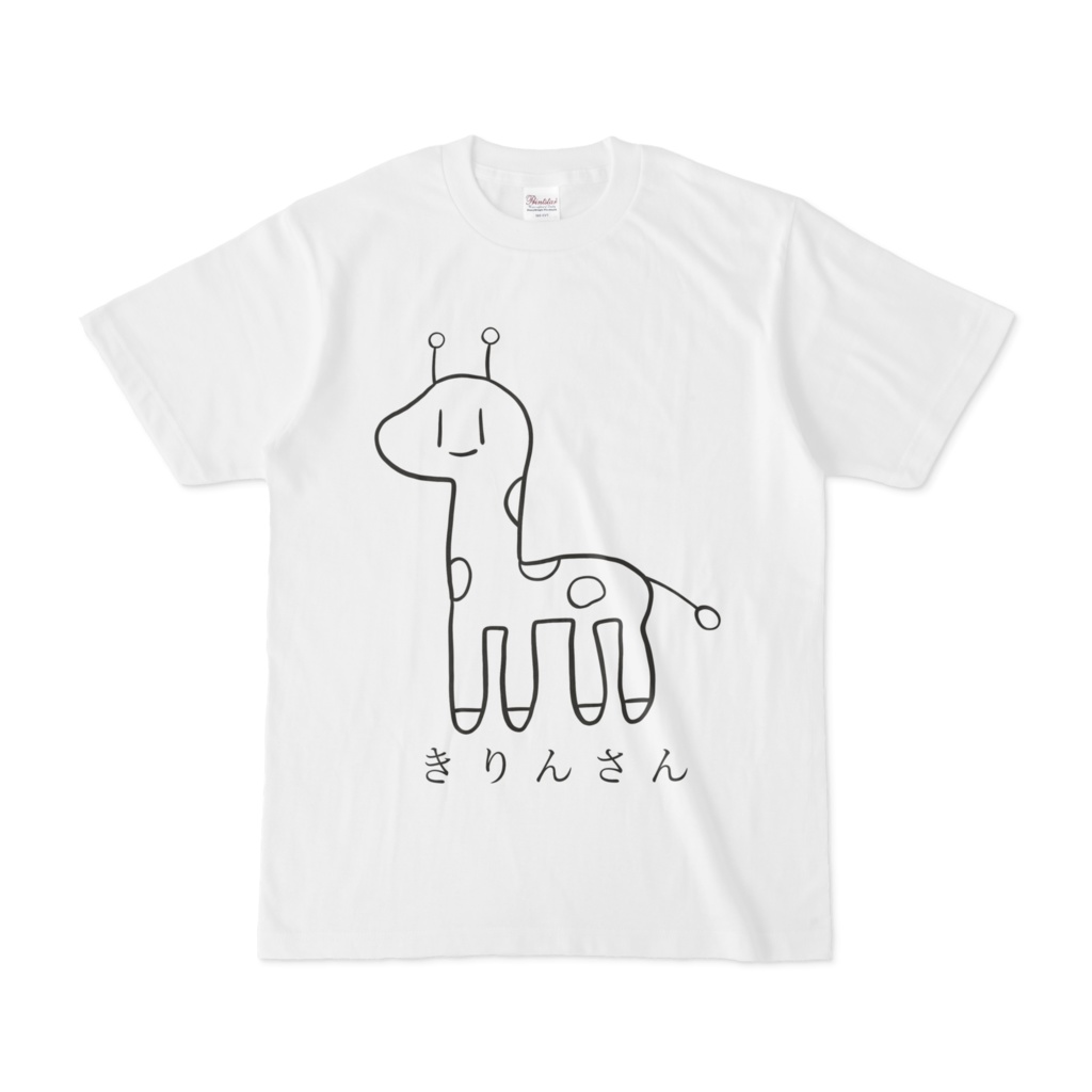 きりんさんTシャツ
