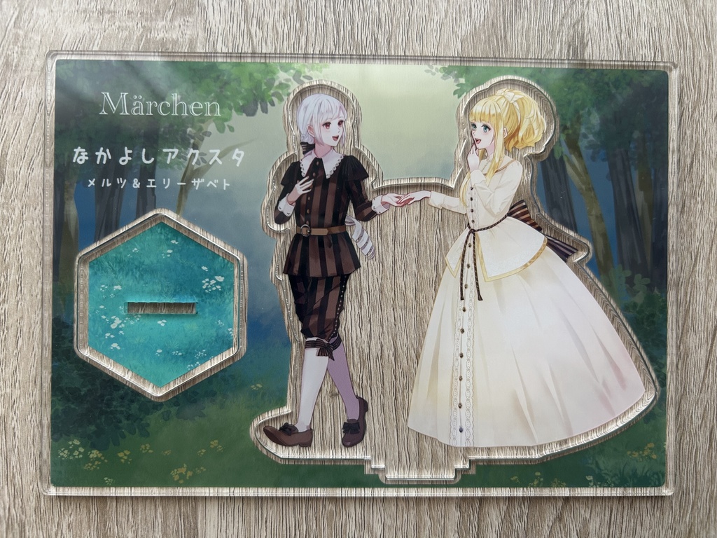なかよしアクスタ -メルツ＆エリーザベト-