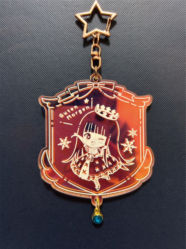 オーロラアクキー