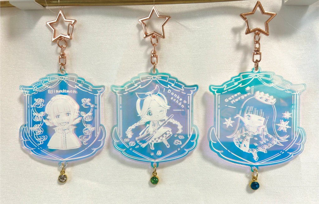 オーロラアクキー 