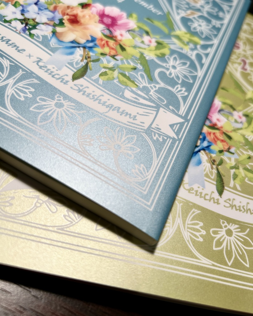 Over the Seasons 1+2巻(2冊セット)