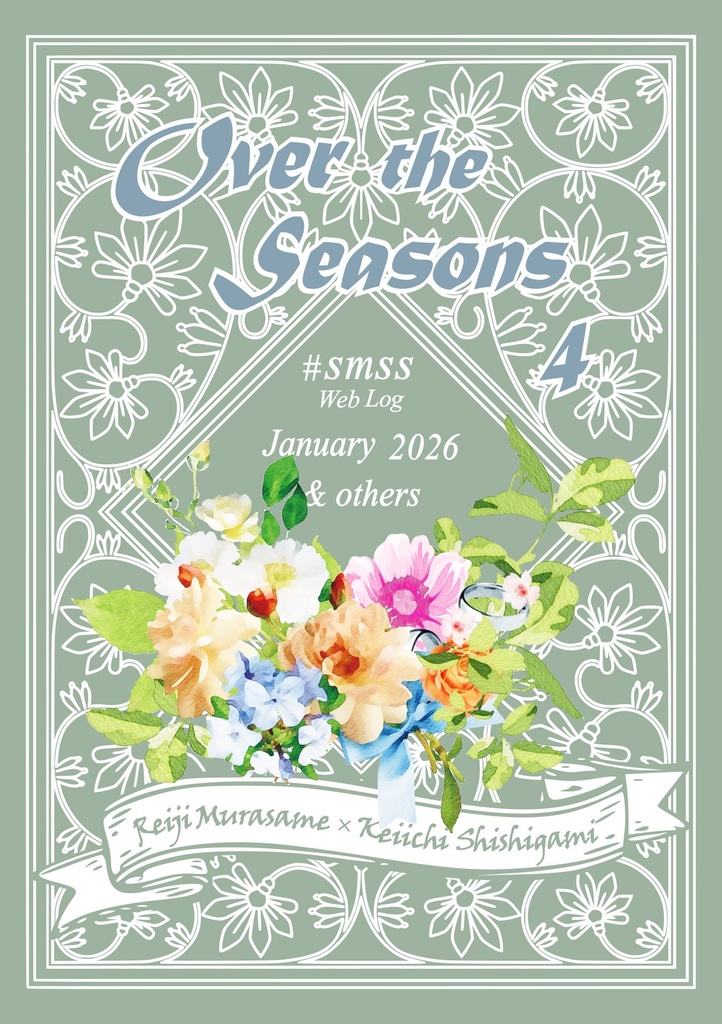 Over the Seasons 4