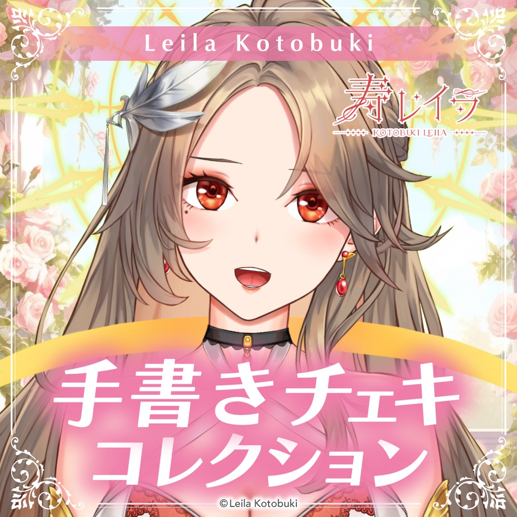 【再販】リアルチェキ（全5種）