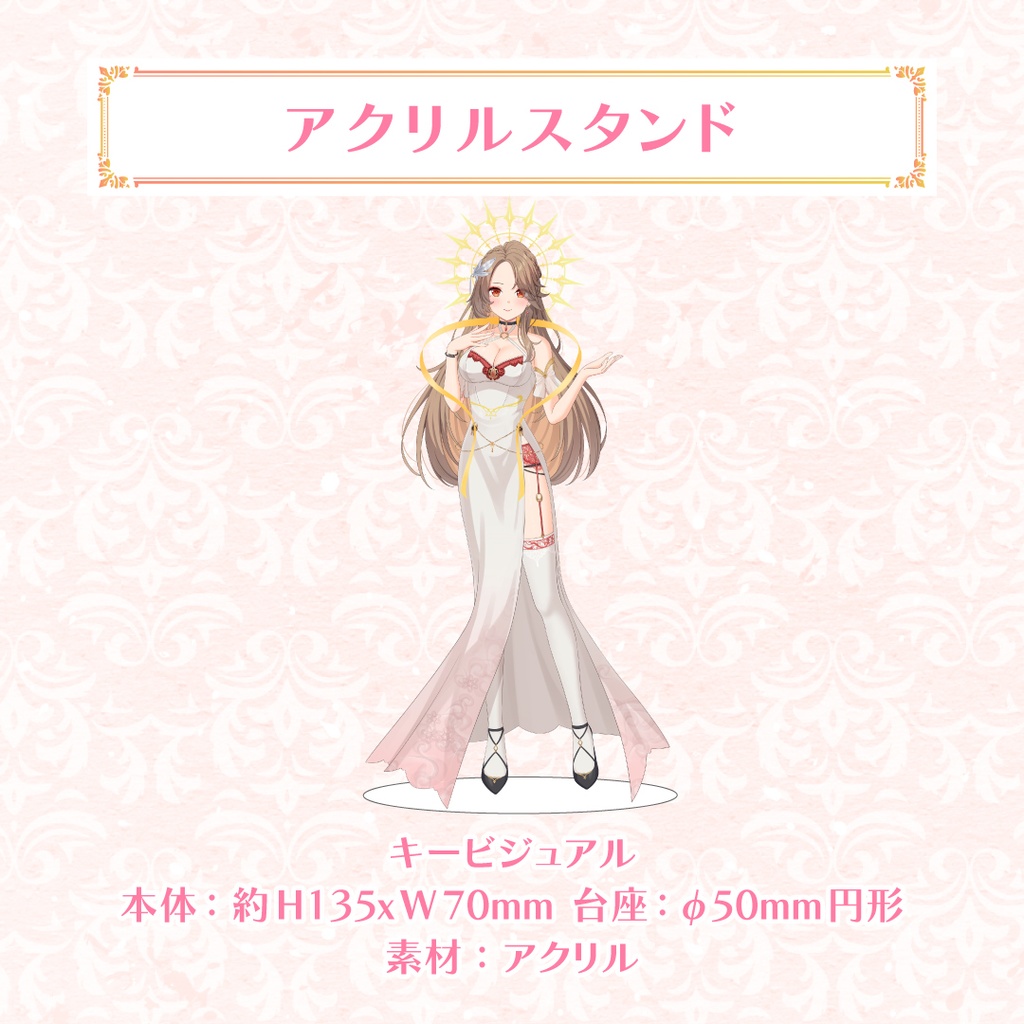 寿レイラ 活動1周年記念 2025