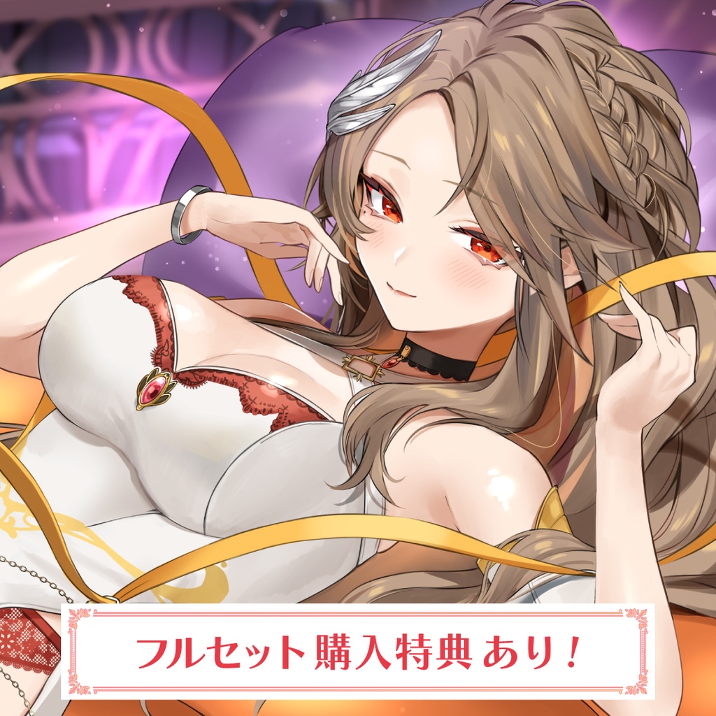 寿レイラ 1万人記念グッズ