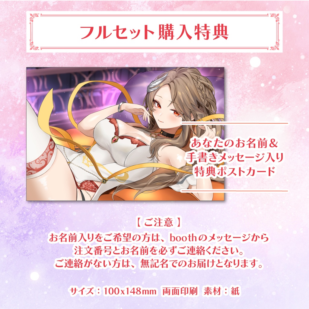 寿レイラ 1万人記念グッズ