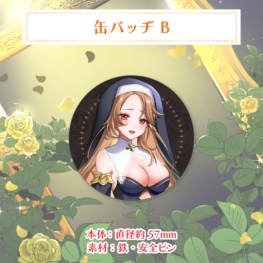 寿レイラ 誕生日グッズ2025