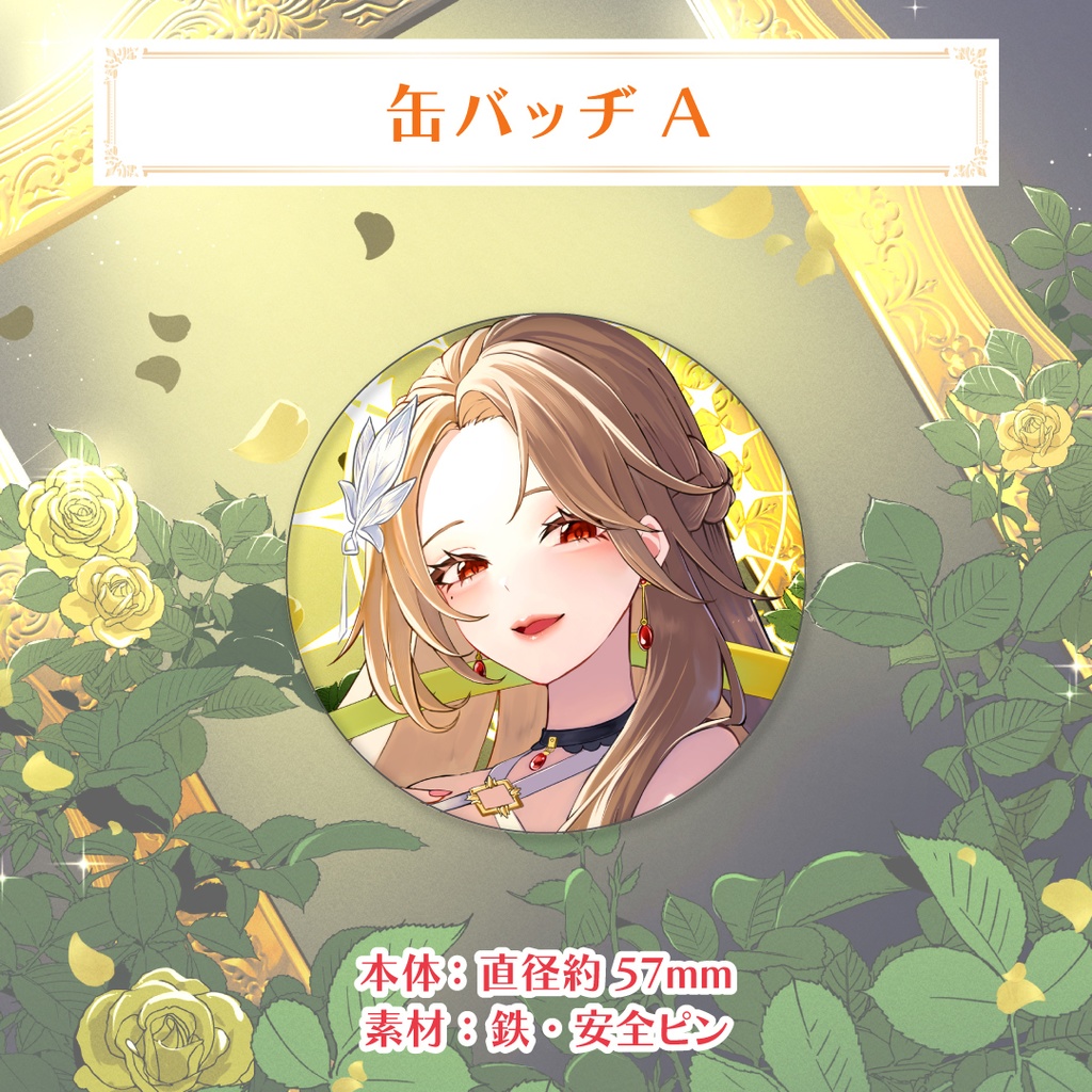 寿レイラ 誕生日グッズ2025