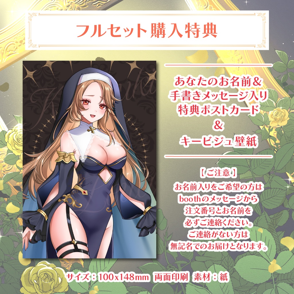 寿レイラ 誕生日グッズ2025