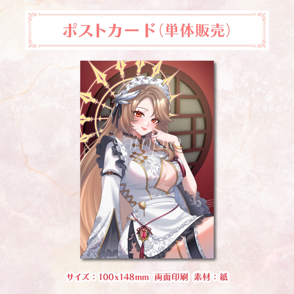 寿レイラ 活動2周年記念グッズ