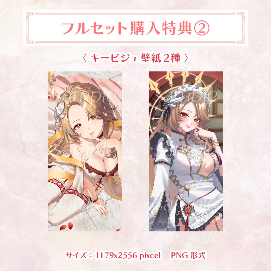 寿レイラ 活動2周年記念グッズ