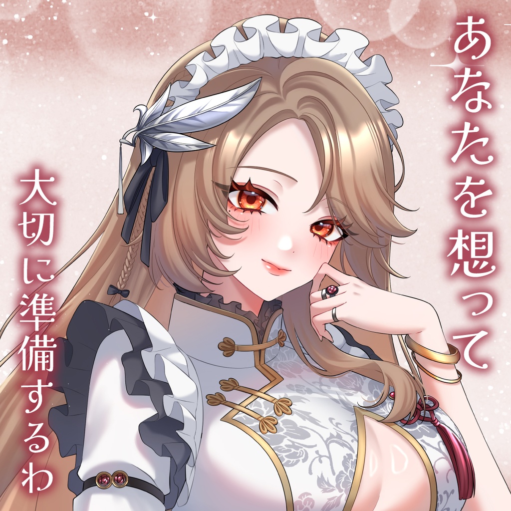 レイラからのプレゼント💌〜手書きで綴ったお手紙〜