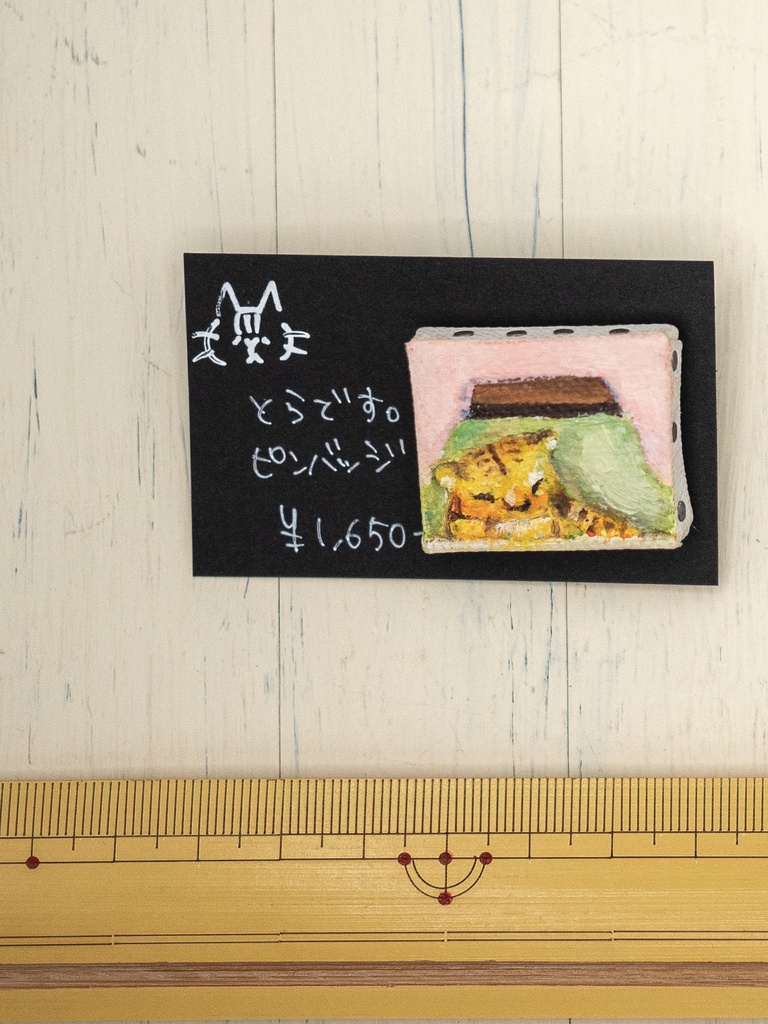 とらピンバッジ