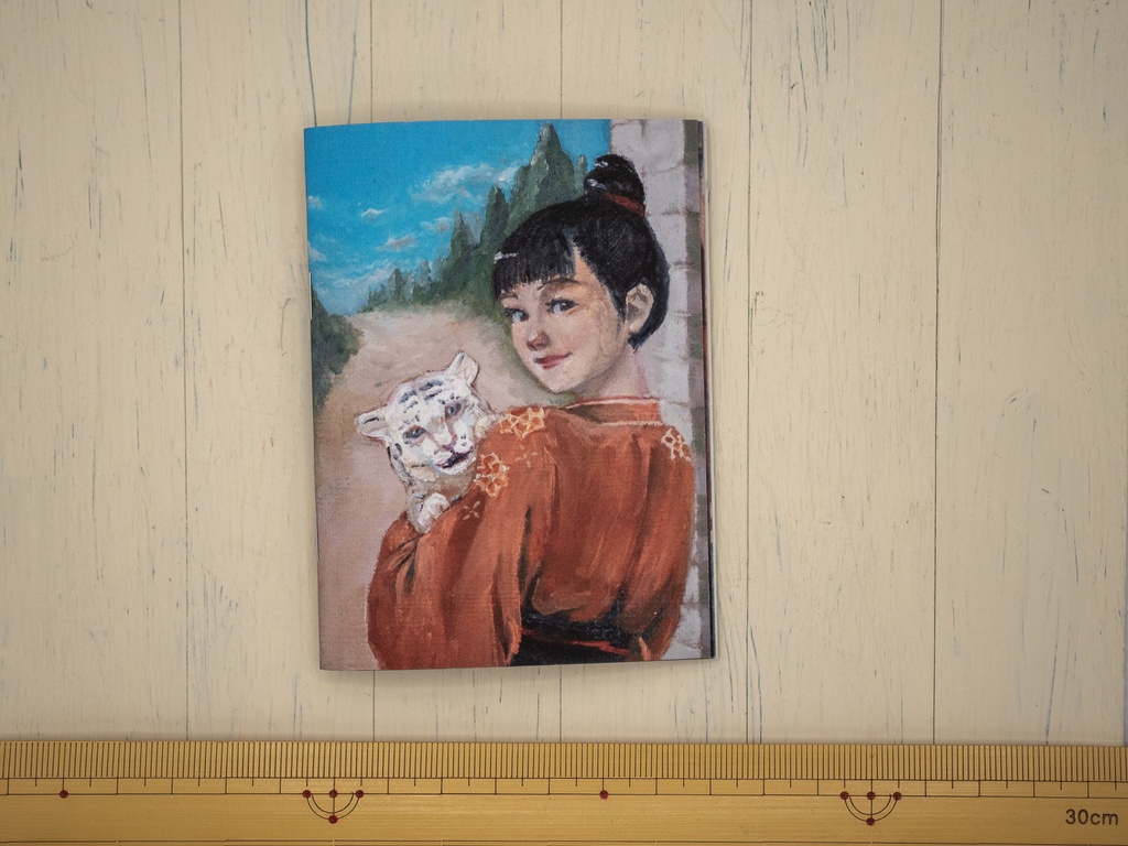 ミニ画集「旅路」