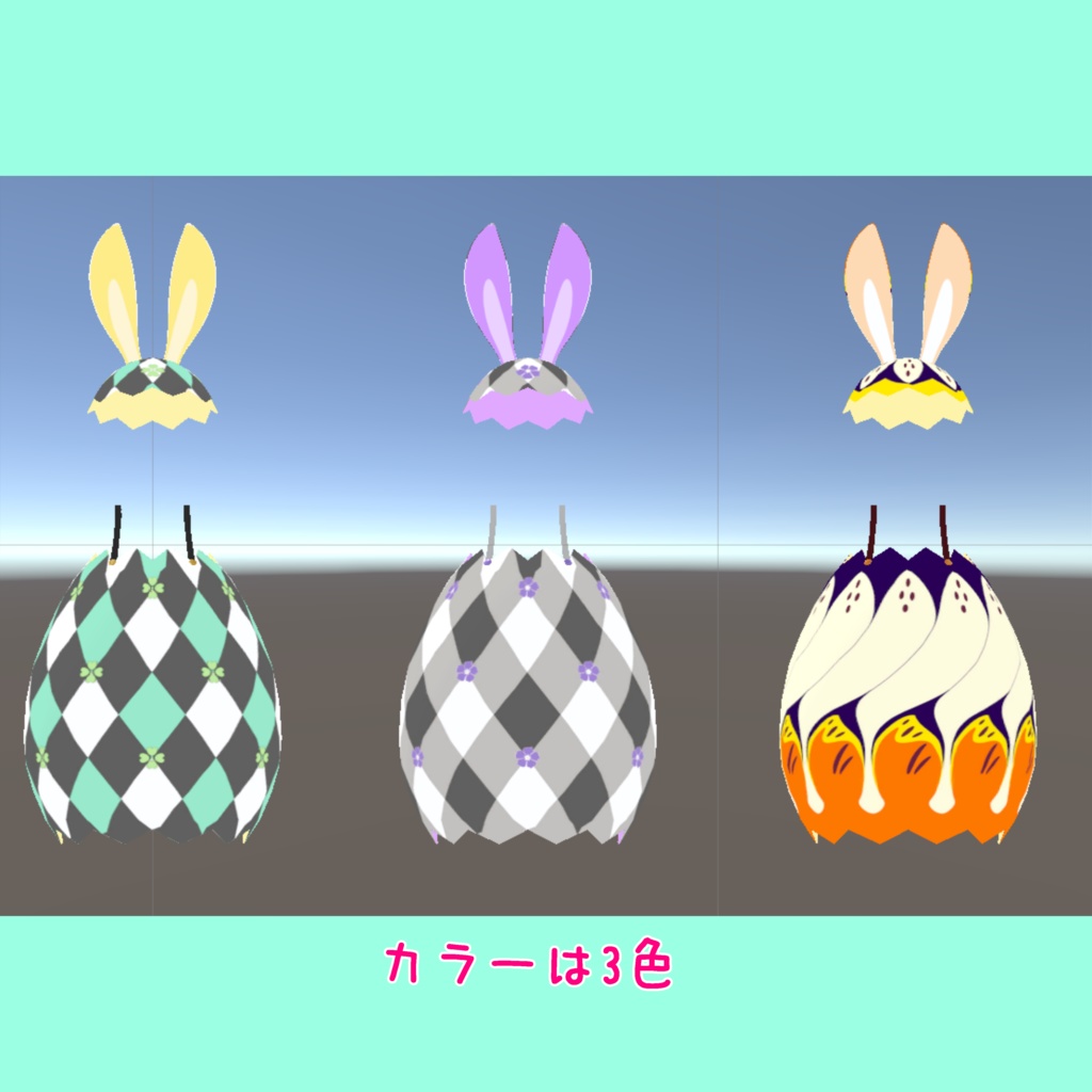 【無料】とってもイースターなドレス【舞夜用】