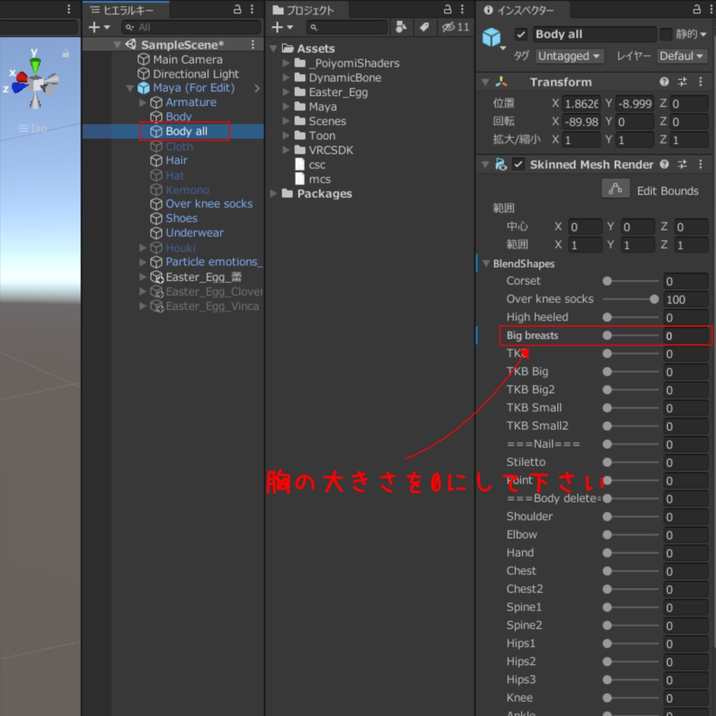 【無料】とってもイースターなドレス【舞夜用】
