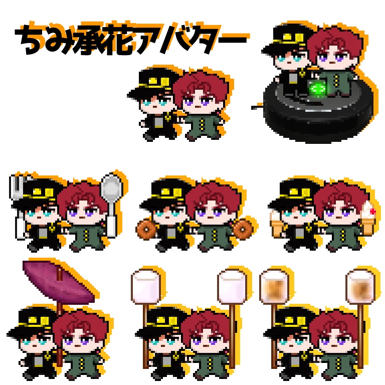ピクリエ用ちみ承花アバター