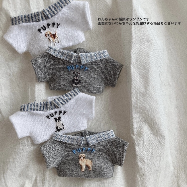 puppyトレーナー