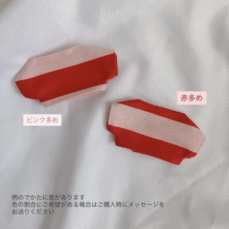 バイカラーシャツ